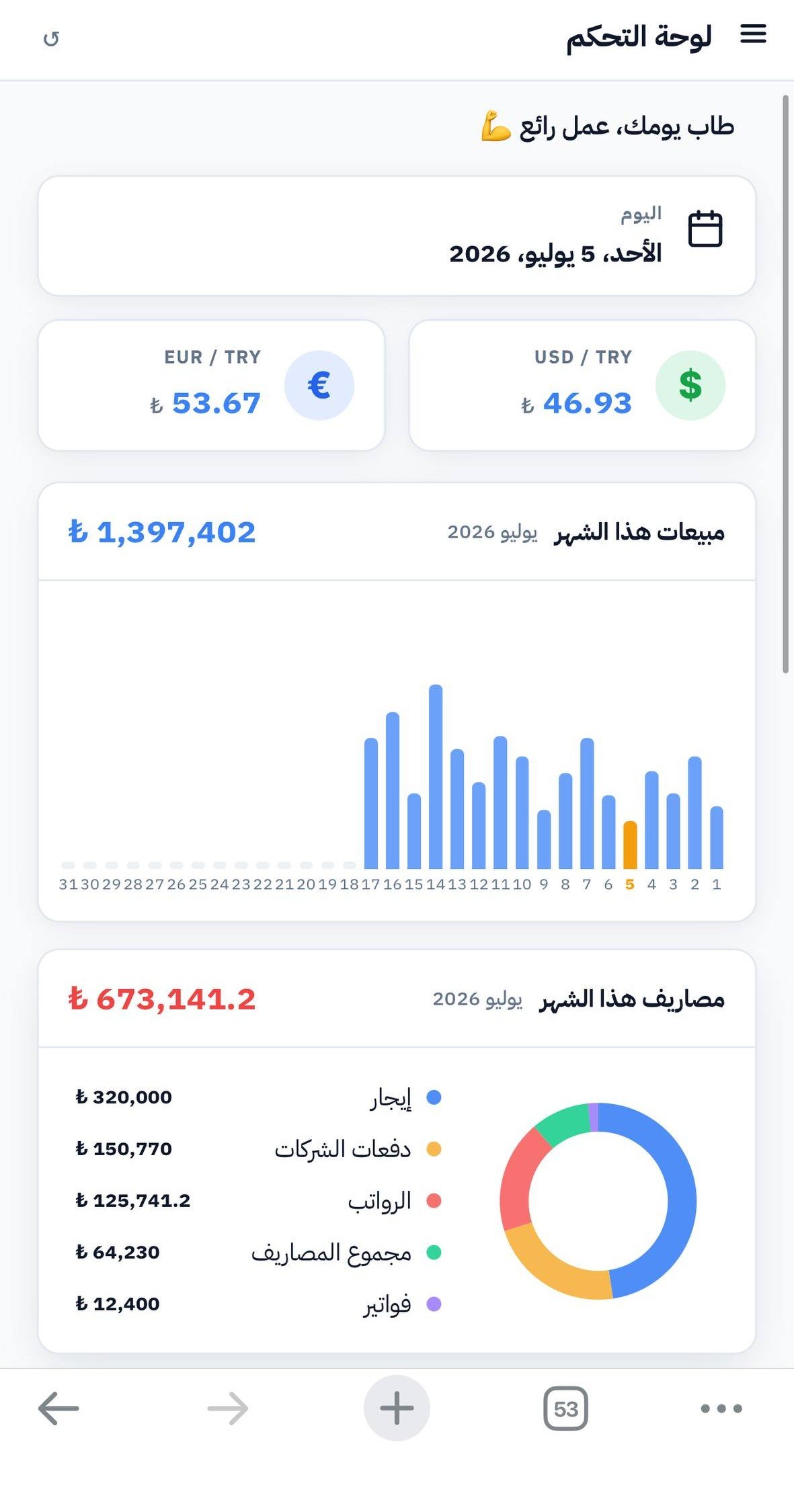 TıklaHesap Mobil Tasarım